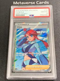 PSA 10 SKYLA SR JAPANESE POKEMON FA TRAINER FULL ART S4A 195/190 SHINY STAR V - Image 1