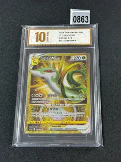 Serperior VSTAR UR CS5bC-172/128 Pokemon Card Chinese Grade 10 - Image 1