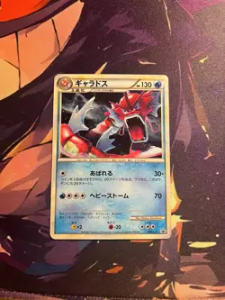 2009 Shiny Gyarados 004/L-P - Random Basic Pack Promo Holo Pokemon Japanese - Image 1