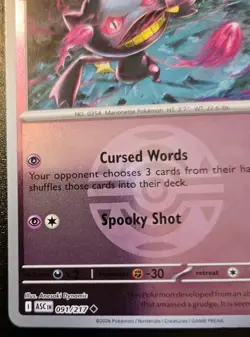 Banette 091/217 Dusk Ball Holo Uncommon Ascended Heroes Pokemon TCG - Image 4