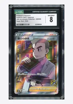Pokemon CGC 8 Professor's Research SR 2021 029/028 S8a Japanese - Image 1
