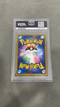 2009 POKEMON JPN SOULSILVER COLL 1ST ED #017 TYPHLOSION-HOLO PSA 10 - Image 2