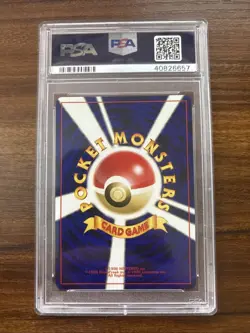 2000 Pokemon Japanese Neo 3 Raikou Holo Rare #243 Neo Revelation PSA 10 LOW POP - Image 2