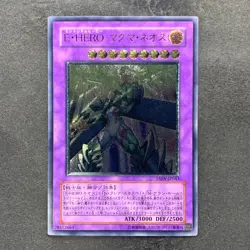 NM Elemental HERO Magma Neos TAEV-JP043 Ultimate Rare YuGiOh 980 - Image 1
