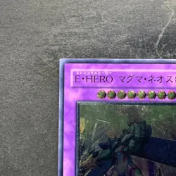 NM Elemental HERO Magma Neos TAEV-JP043 Ultimate Rare YuGiOh 980 - Image 2
