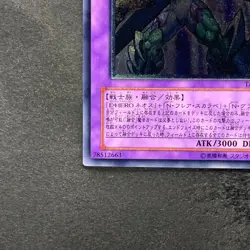 NM Elemental HERO Magma Neos TAEV-JP043 Ultimate Rare YuGiOh 980 - Image 4