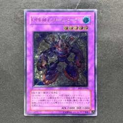 NM Elemental HERO Steam Healer BPT-JP004 Ultimate Rare YuGiOh 310 - Image 1