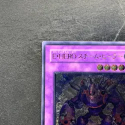 NM Elemental HERO Steam Healer BPT-JP004 Ultimate Rare YuGiOh 310 - Image 2