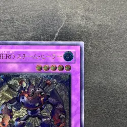 NM Elemental HERO Steam Healer BPT-JP004 Ultimate Rare YuGiOh 310 - Image 3