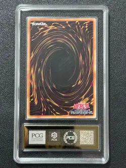 YU-GI-OH! PCG10 NUMBER 62: GALAXY-EYES. LOSP-JP014 PSER-OF 2026 JAPANESE - Image 2