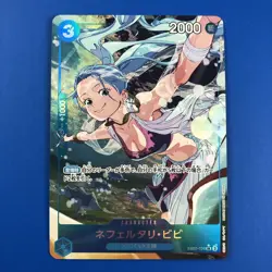 One Piece CCG | (Nefeltari Vivi | EB02-026 NM) Alt Art Card TCG Japanese JP - Image 1