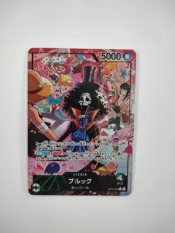 One piece Brook parallel (L OP15-032) - Image 1