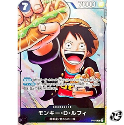 Monkey D Luffy P-075 8/2024 Saikyo Jump Strongest Three Brothers ONE PIECE Card - Image 1