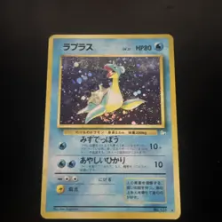 Pokemon Card Lapras No. 131 Fossil Japanese Holo Rare Played - Image 1