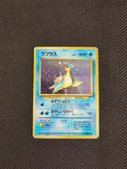 Lapras 131 Japanese Fossil Holo Rare Pokemon HP - Image 1