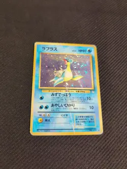 Lapras 131 Japanese Fossil Holo Rare Pokemon HP - Image 3