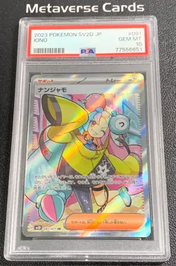 Pokemon Card PSA 10 Iono Japanese 091/071 sv2D Full Art SR Clay Burst FA 20 - Image 1