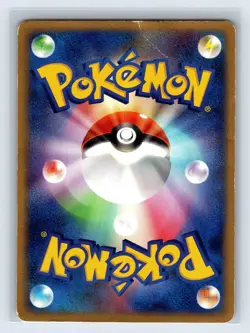 Pokemon Karte Card Sniebel Sneasel McDonald's Promo E Series Wotc Japanese - Image 2