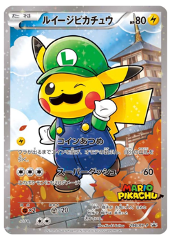 PIKACHU PONCHO CARDS | 10 PCS | CUSTOM FAN ART | HOLO + SHINE | CUSTOM MADE | - Image 3