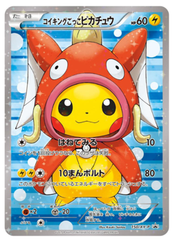 PIKACHU PONCHO CARDS | 10 PCS | CUSTOM FAN ART | HOLO + SHINE | CUSTOM MADE | - Image 4