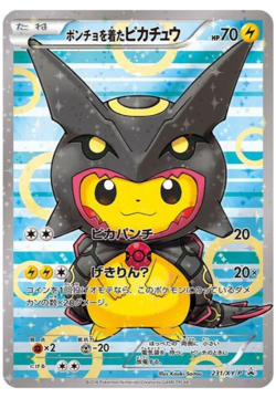 PIKACHU PONCHO CARDS | 10 PCS | CUSTOM FAN ART | HOLO + SHINE | CUSTOM MADE | - Image 5