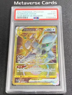 PSA 10 Arceus VSTAR UR 125/100 S9 Star Birth - Pokemon Card Japanese 2022 - Image 1