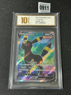Umbreon V SR CS4aC-151/132 Pokemon Card Chinese Grade 10 - Image 1