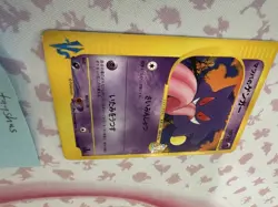 Morty's Gengar 021/141 Pokemon Card VS 1st Edition Regular Japanese 70 HP - Image 3