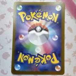 Pokemon Gengar S12a Vstar Universe 048/172 Holo Japanese Stage 2 Card - Image 2