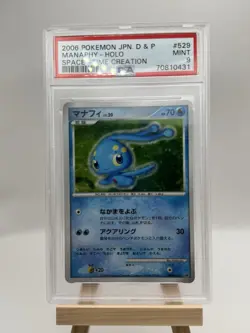 2006 Pokemon JPN D&P Manaphy Holo Space-Time Creation Card PSA 9 - Image 1