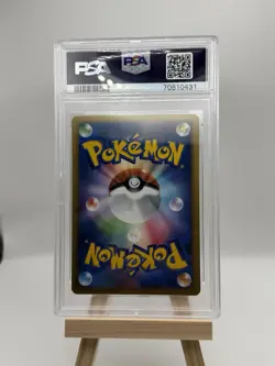 2006 Pokemon JPN D&P Manaphy Holo Space-Time Creation Card PSA 9 - Image 2