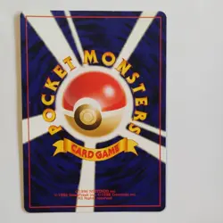 Pokemon TCG Kingdra Awakening Legends Holo Rare Japanese Card #230 90 HP - Image 2