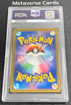 Pokemon Card PSA 10 Iono Japanese 091/071 sv2D Full Art SR Clay Burst FA 20 - Image 2