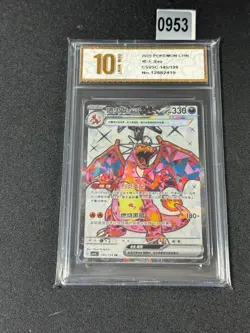 Pokemon TCG S-Chinese Charizard ex CSV5C 145/129 SR Card Grade 10 - Image 1