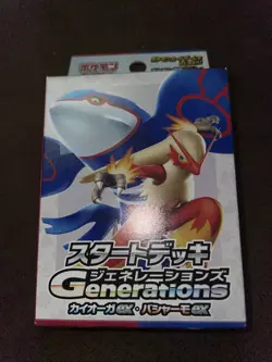 Pokemon Scarlet & Violet Generations Kyogre Blaziken Starter Deck Japanese Cards - Image 1