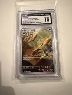 Pokemon Sandaconda VMAX Silver Lance 044/070 Holo Japanese CGC 10 Card 2021 - Image 1