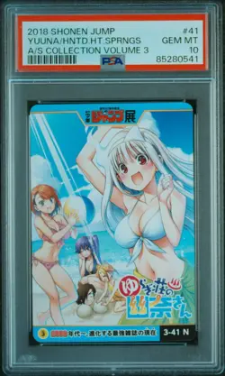 PSA10 3-41 N Yuuna Yuragisou Weekly Shonen Jump All-Star Card Collection Vol.3 - Image 1