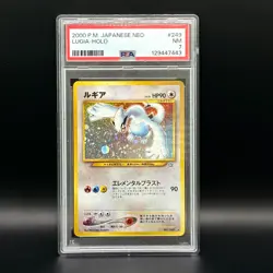 Lugia Holo PSA 7 Japanese Neo Genesis 2001 Pokemon - Image 1