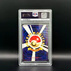 Lugia Holo PSA 7 Japanese Neo Genesis 2001 Pokemon - Image 2