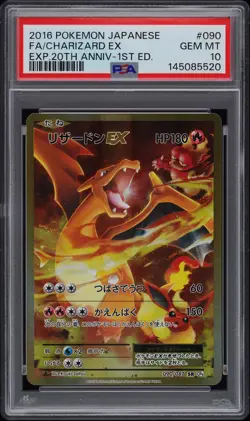 2016 POKEMON JAPANESE EXPANSION 20TH ANNIVERSARY FULL ART/CHARIZARD EX PSA 10 - Image 1