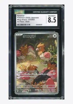 Pokemon CGC 8.5 Spearow AR 2025 074/063 M1L Japanese #2 - Image 1