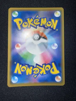 [NM] Solgaleo & Lunala GX Pokemon Japanese 020/049 sm11b Dream League 19M25 - Image 2