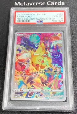 PSA 10 Pikachu 323/S-P Promo Precious Collector Box Promo Pokemon Card Japanese - Image 1