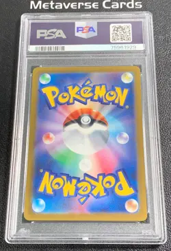 PSA 10 Pikachu 323/S-P Promo Precious Collector Box Promo Pokemon Card Japanese - Image 2