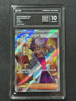 Pokemon PCG10 JACO SV1S 097/078 SR 2023 JAPANESE - Image 1