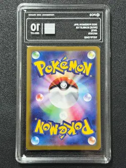 Pokemon PCG10 JACO SV1S 097/078 SR 2023 JAPANESE - Image 2
