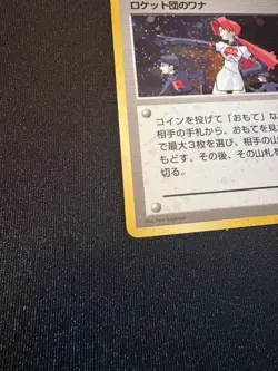 Pokemon Pocket Monster Trainer Team Rocket Holo Card 1996 Japanese * RARE* - Image 3