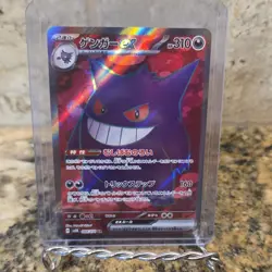 Pokemon Gengar ex 088/071 Sv5k Wild Force Full Art Holo SR 310 HP Japanese - Image 1