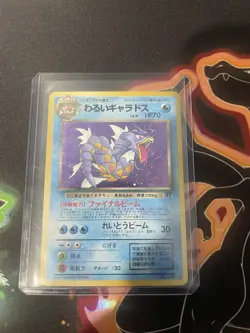 Pokemon TCG Dark Gyarados Team Rocket Holo Rare Japanese 1996 70HP #130 - Image 1