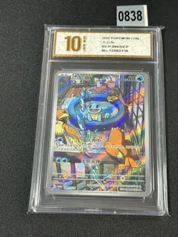 Pokemon Chinese TCG PR-ZLJN Squirtle SV-P-099/SV-P Promo Near Mint Grade 10 - Image 1